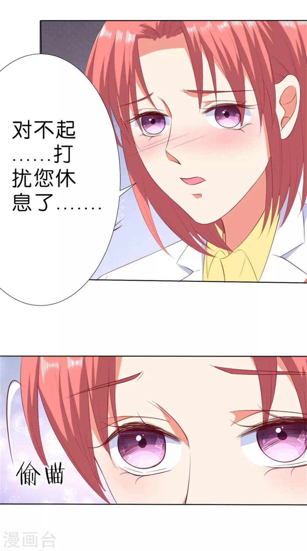 第206话-第207话