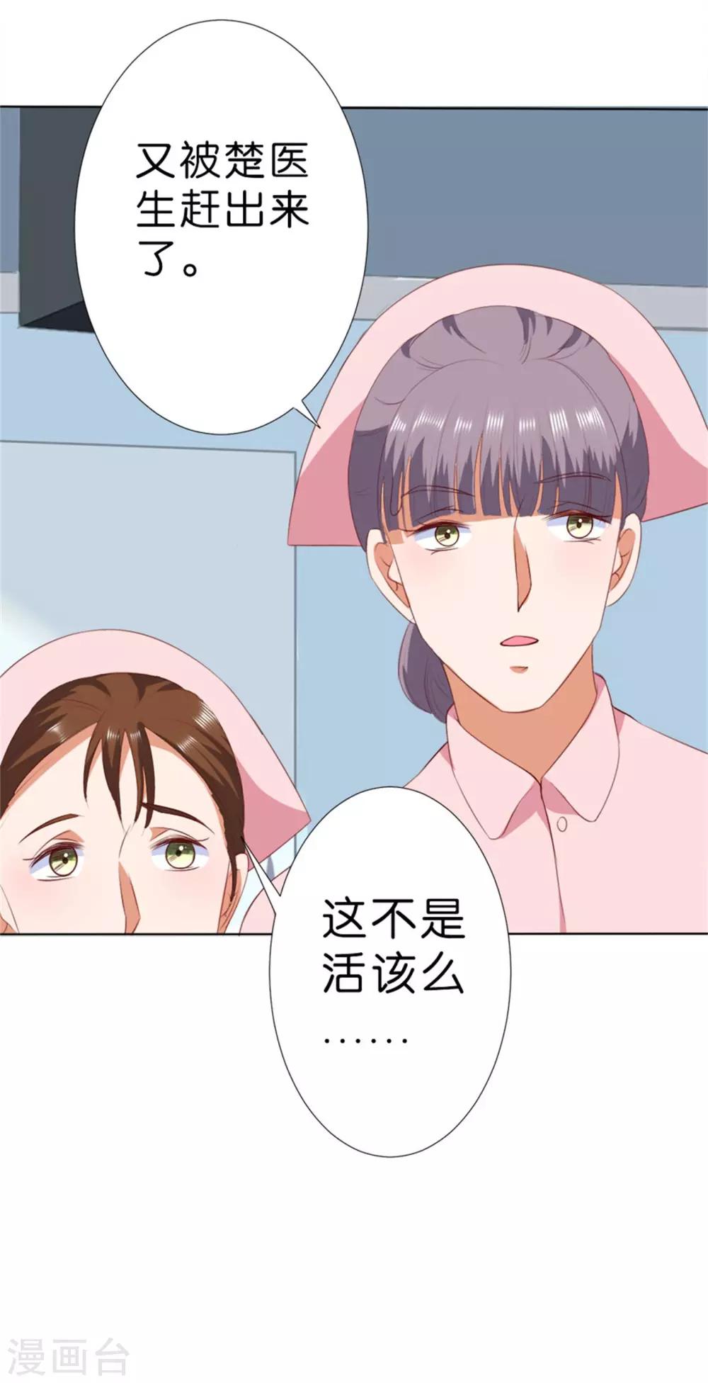 第206话-第207话