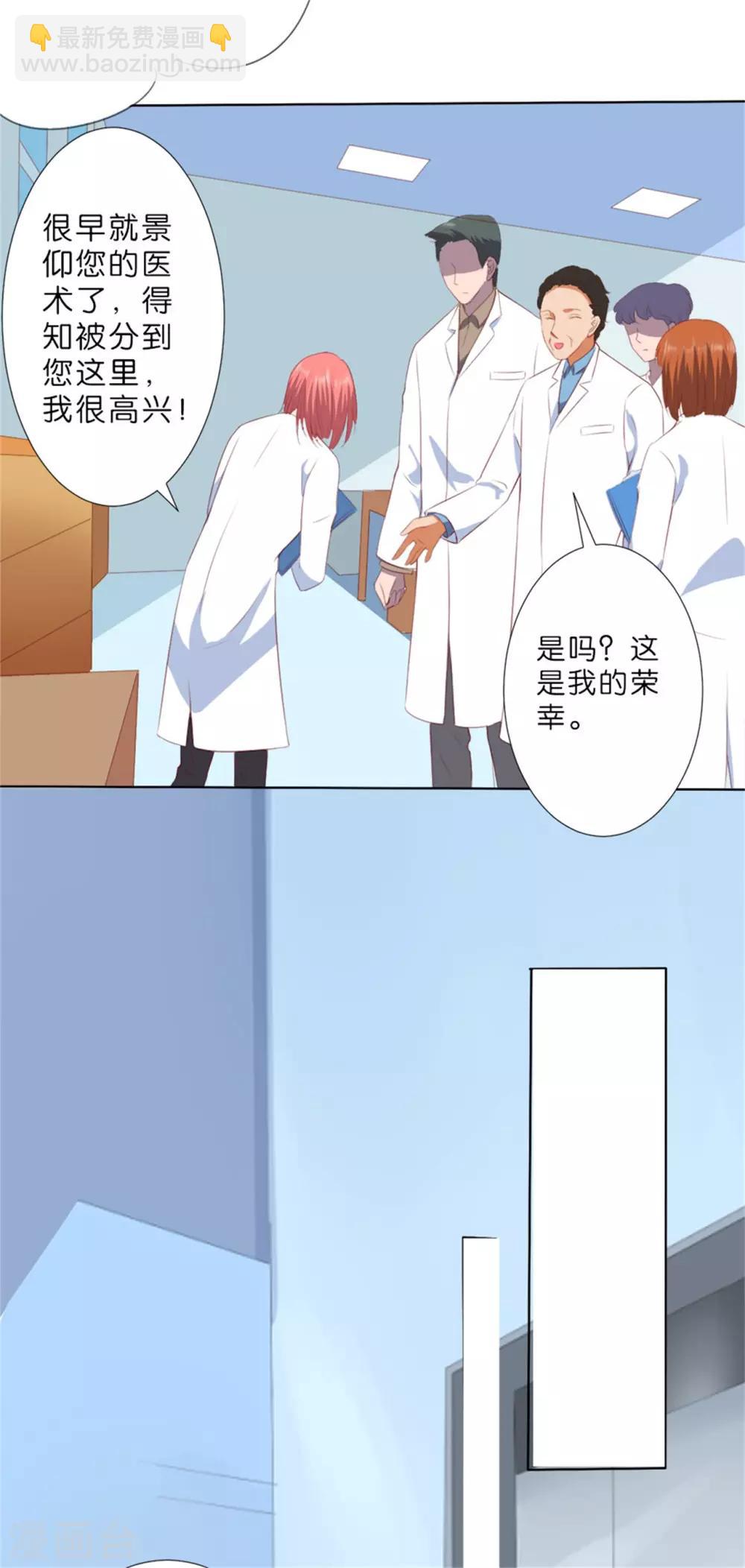 第206话-第207话