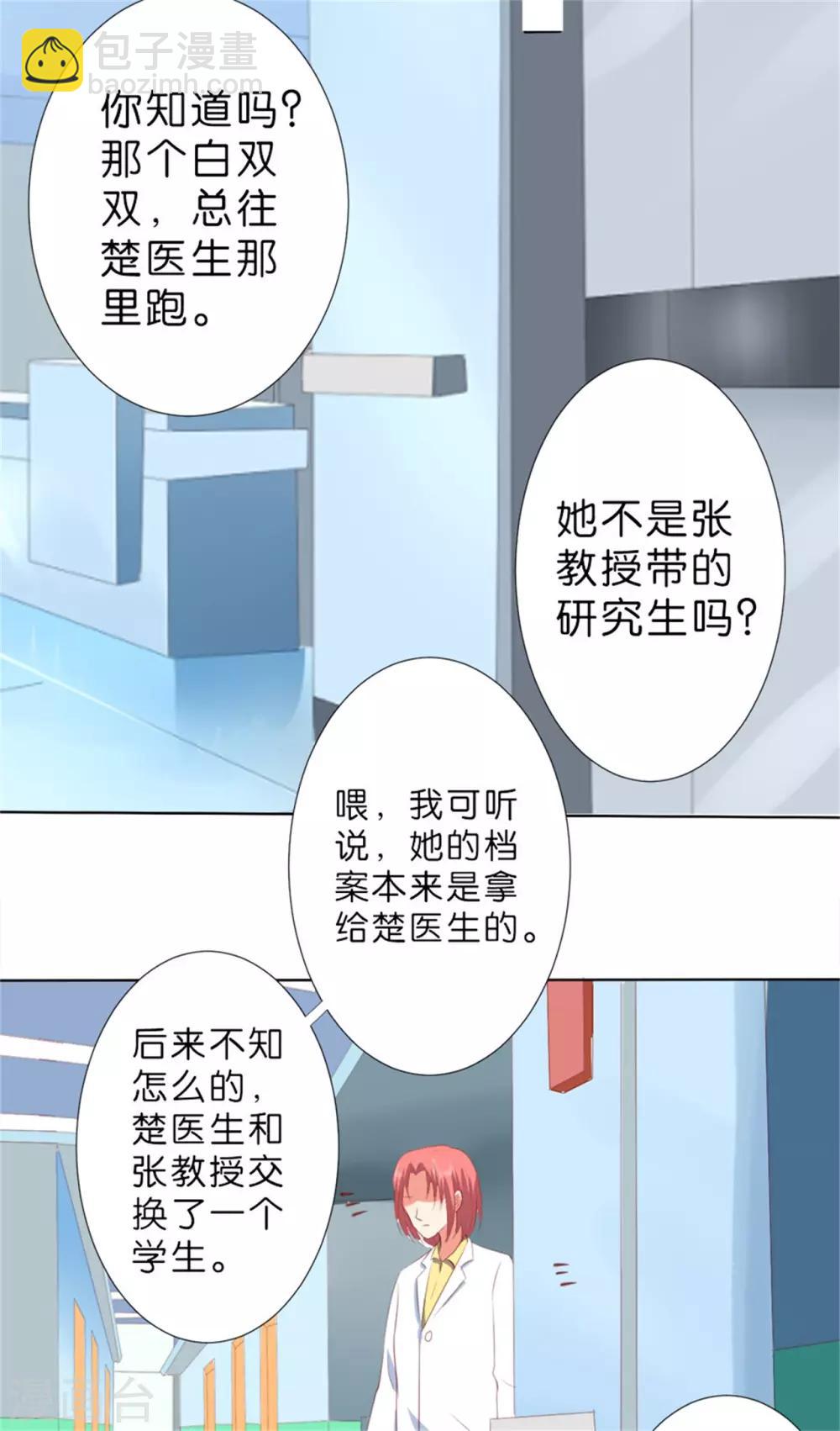 第206话-第207话