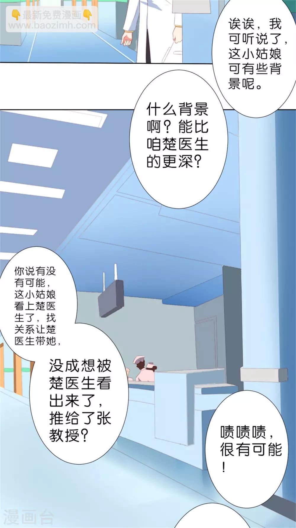 第206话-第207话