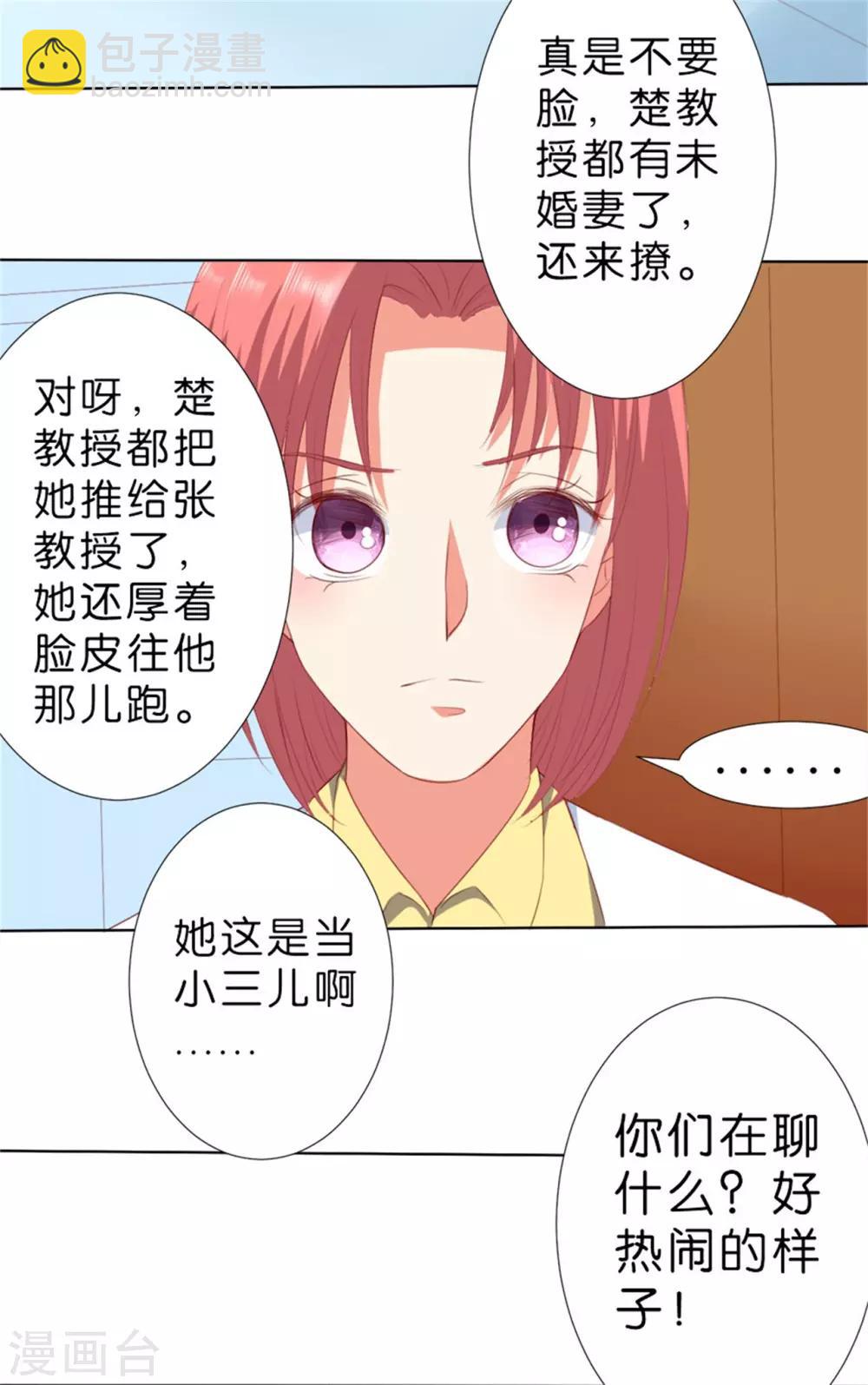 第206话-第207话