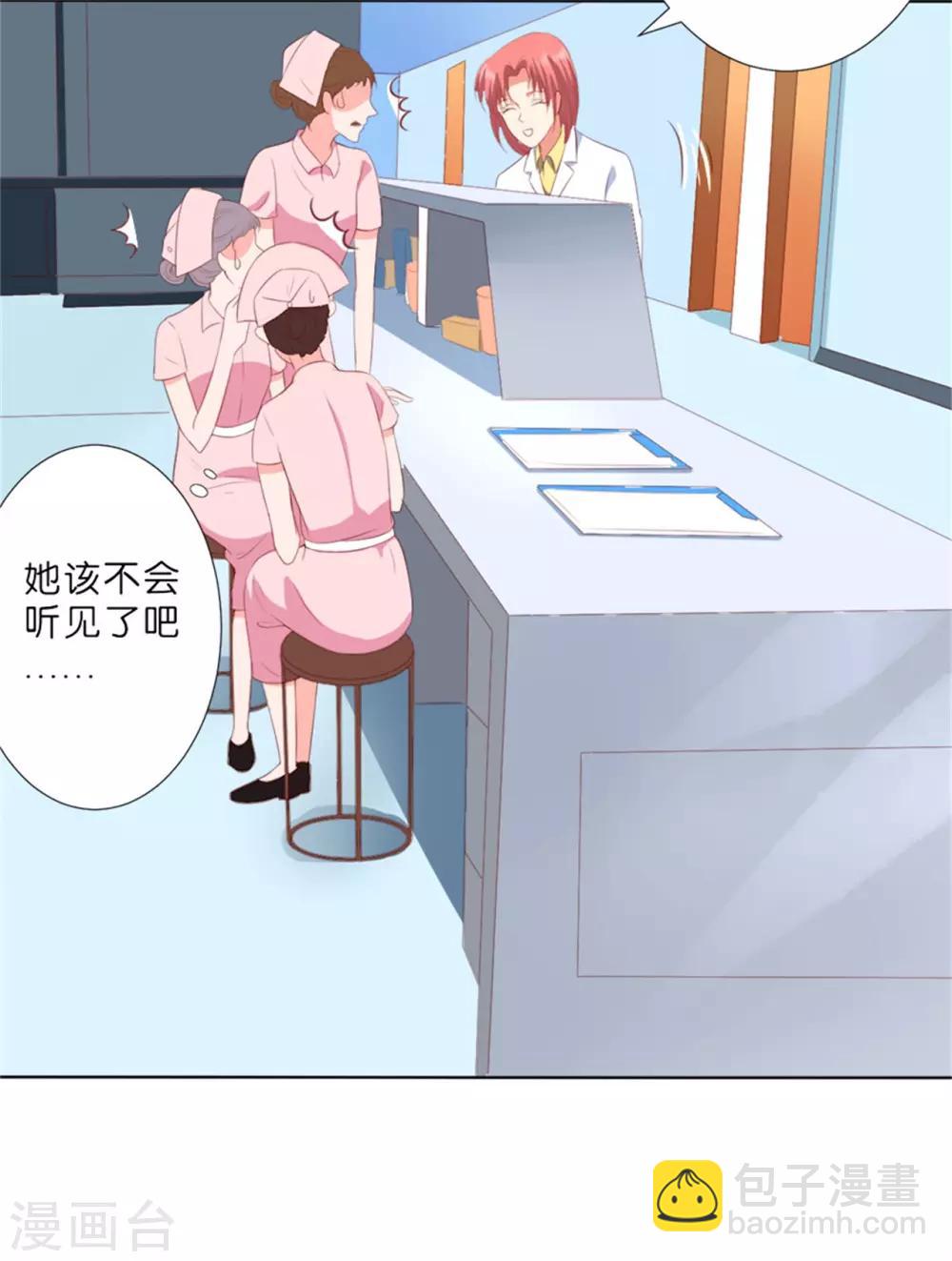 第206话-第207话