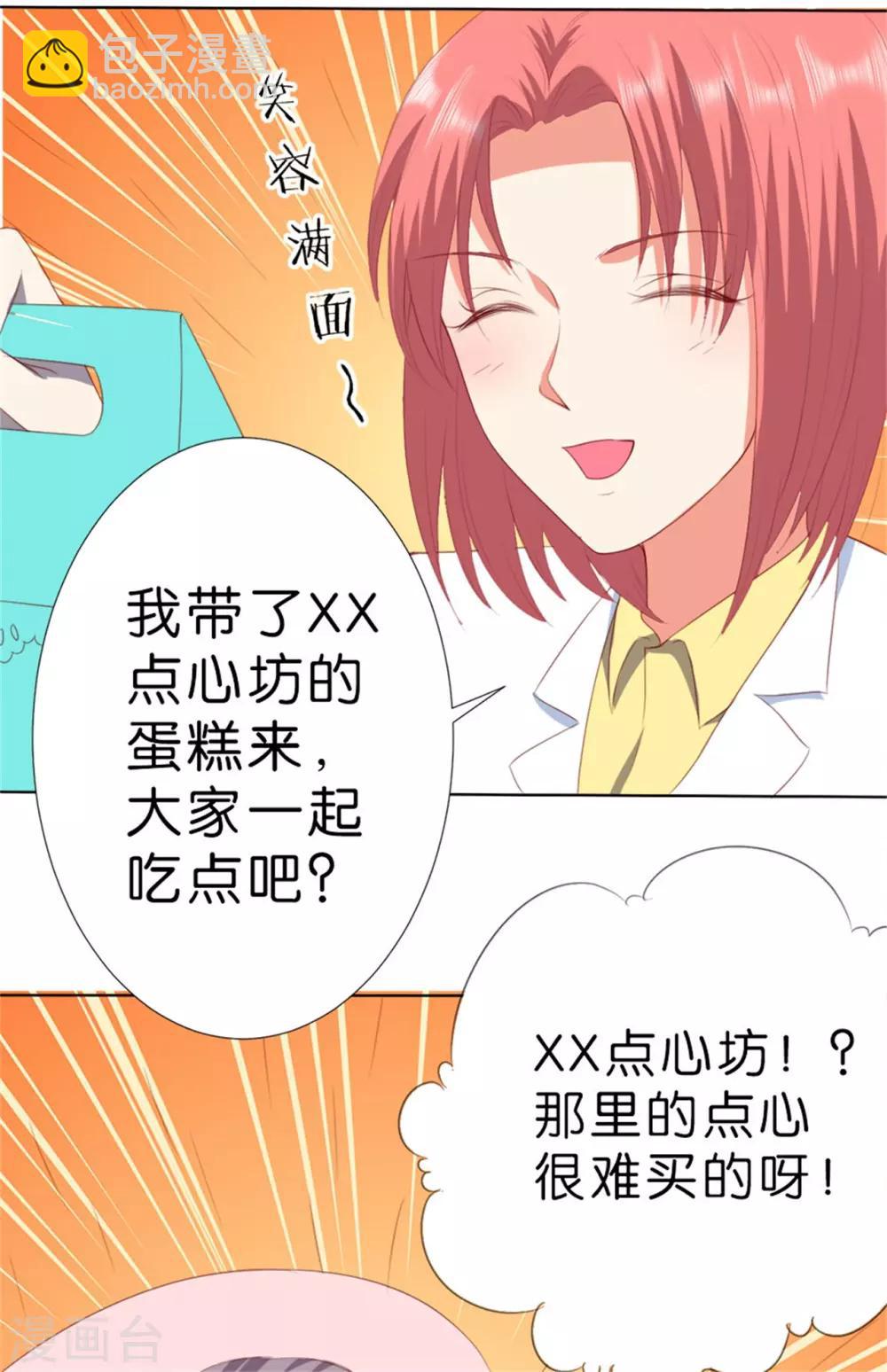 第206话-第207话