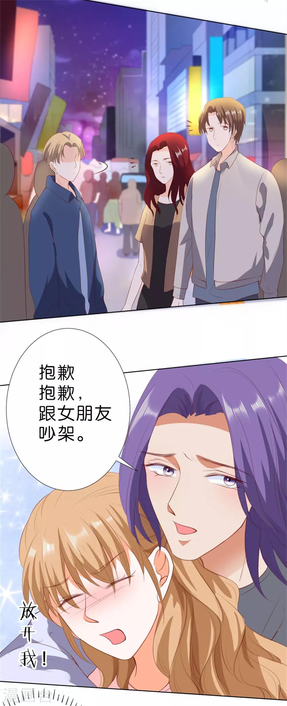 第208话-第209话