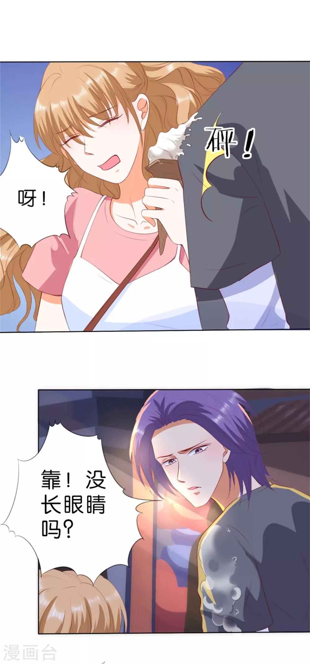 第208话-第209话