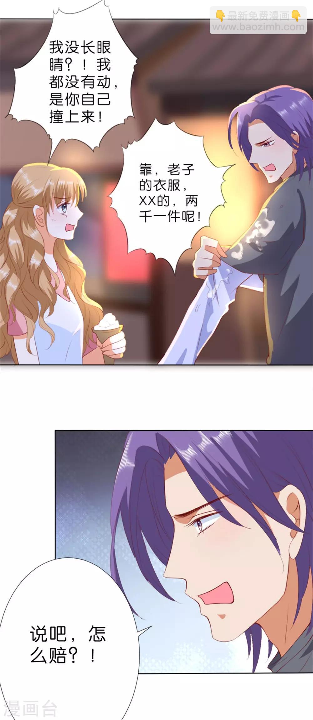 第208话-第209话