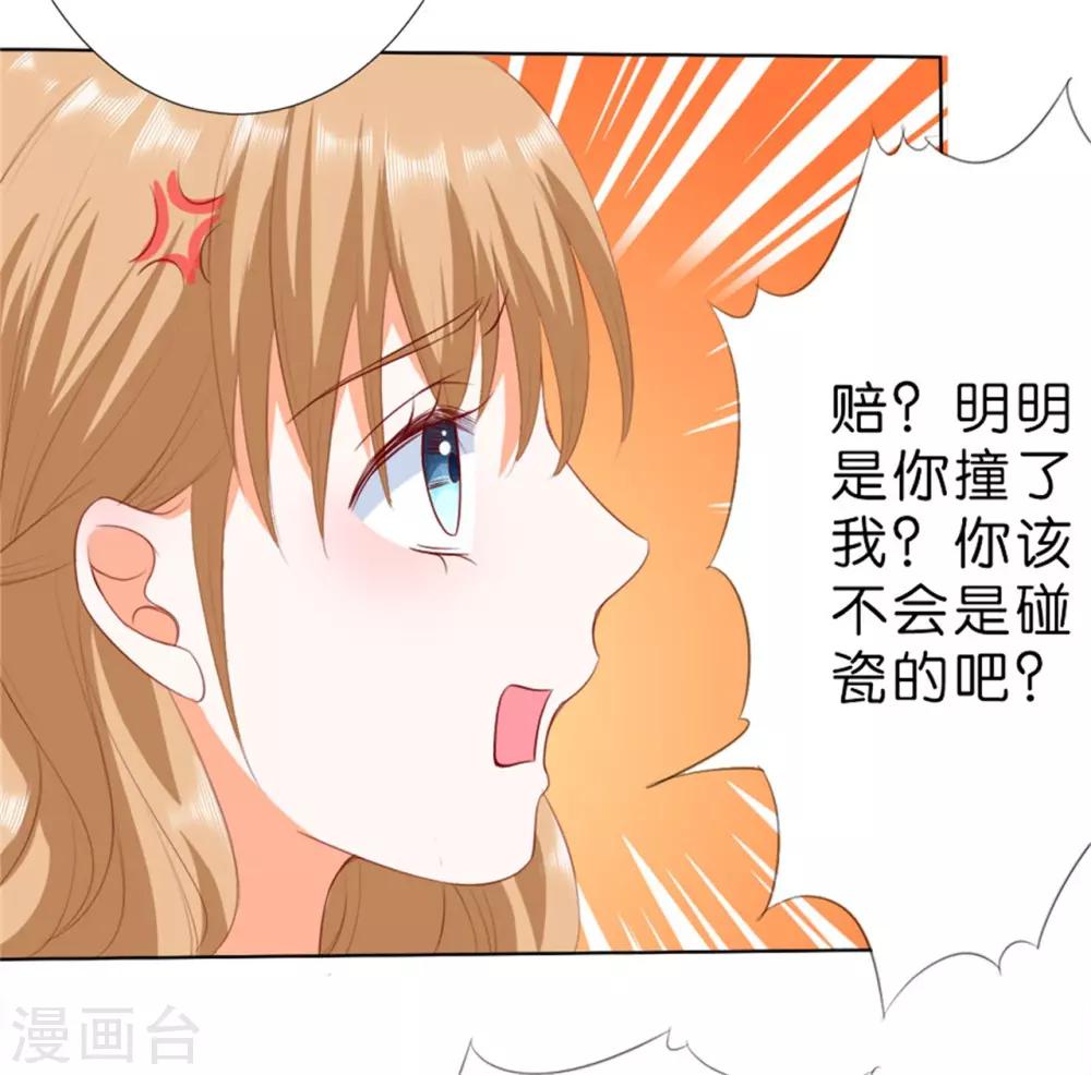 第208话-第209话