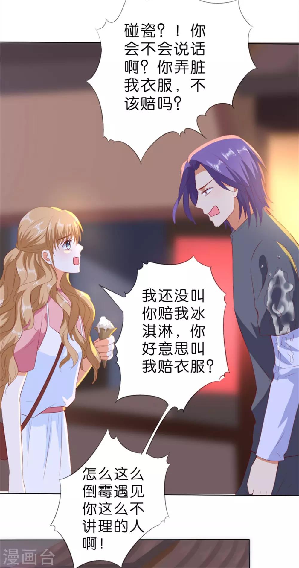 第208话-第209话