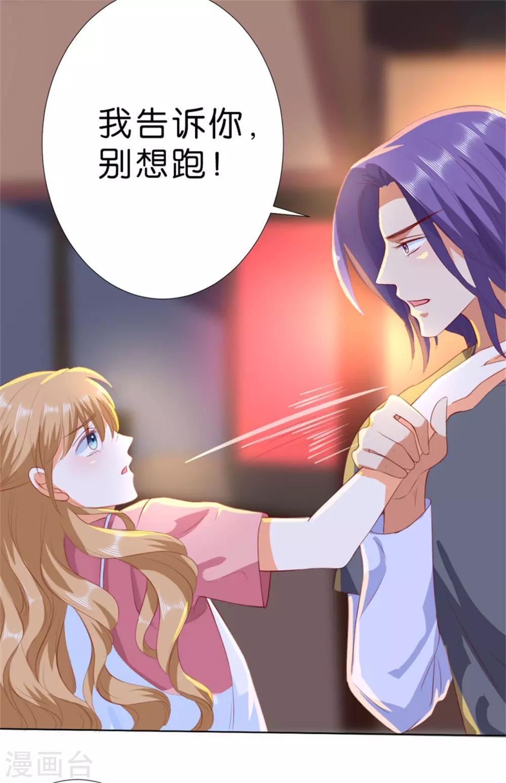 第208话-第209话