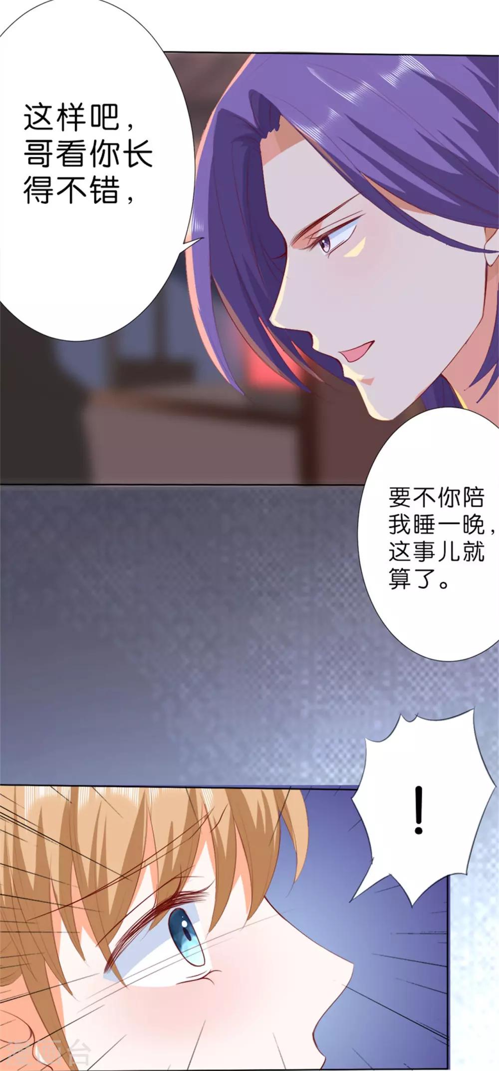 第208话-第209话