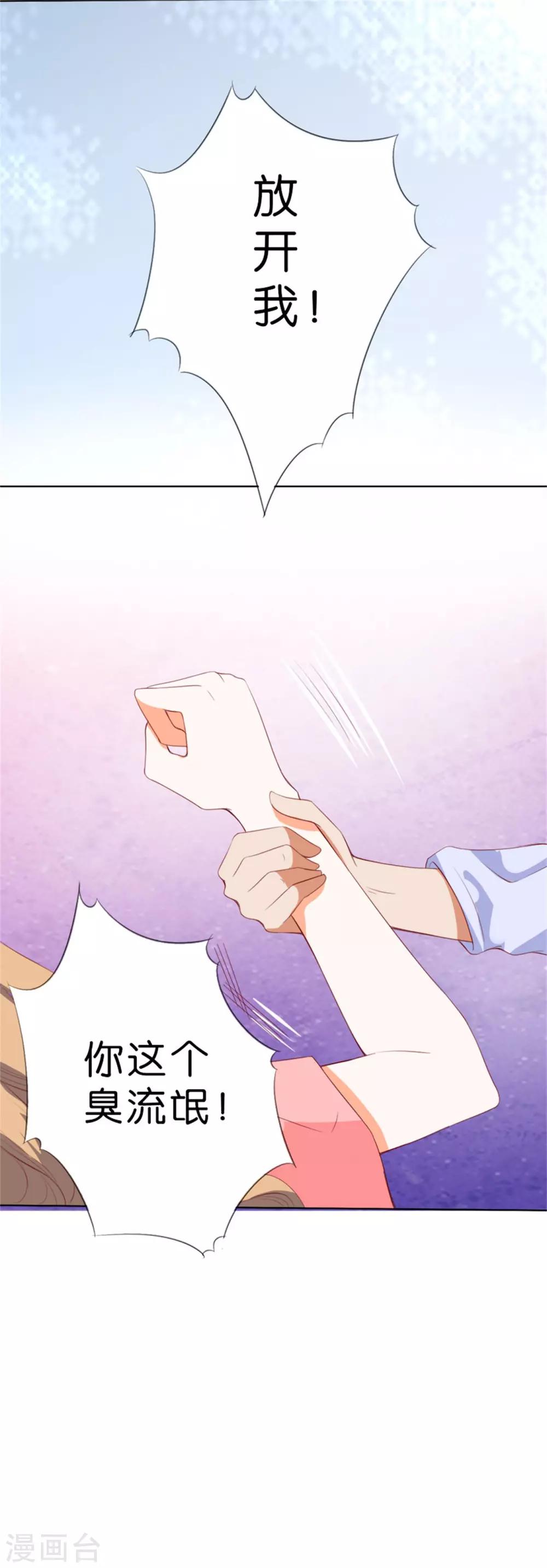 第208话-第209话