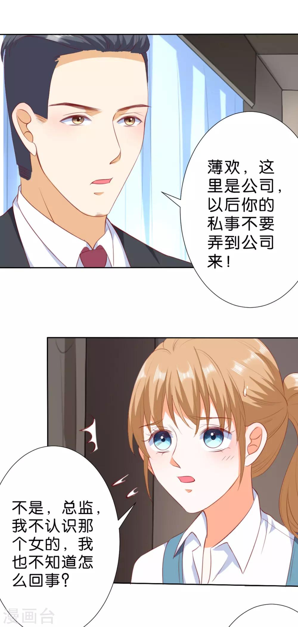 第210话-第211话