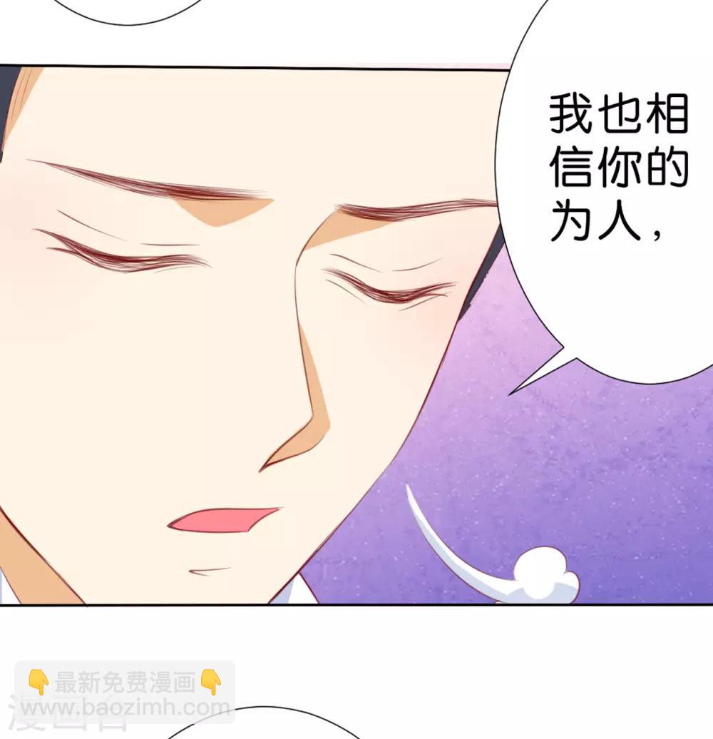 第210话-第211话