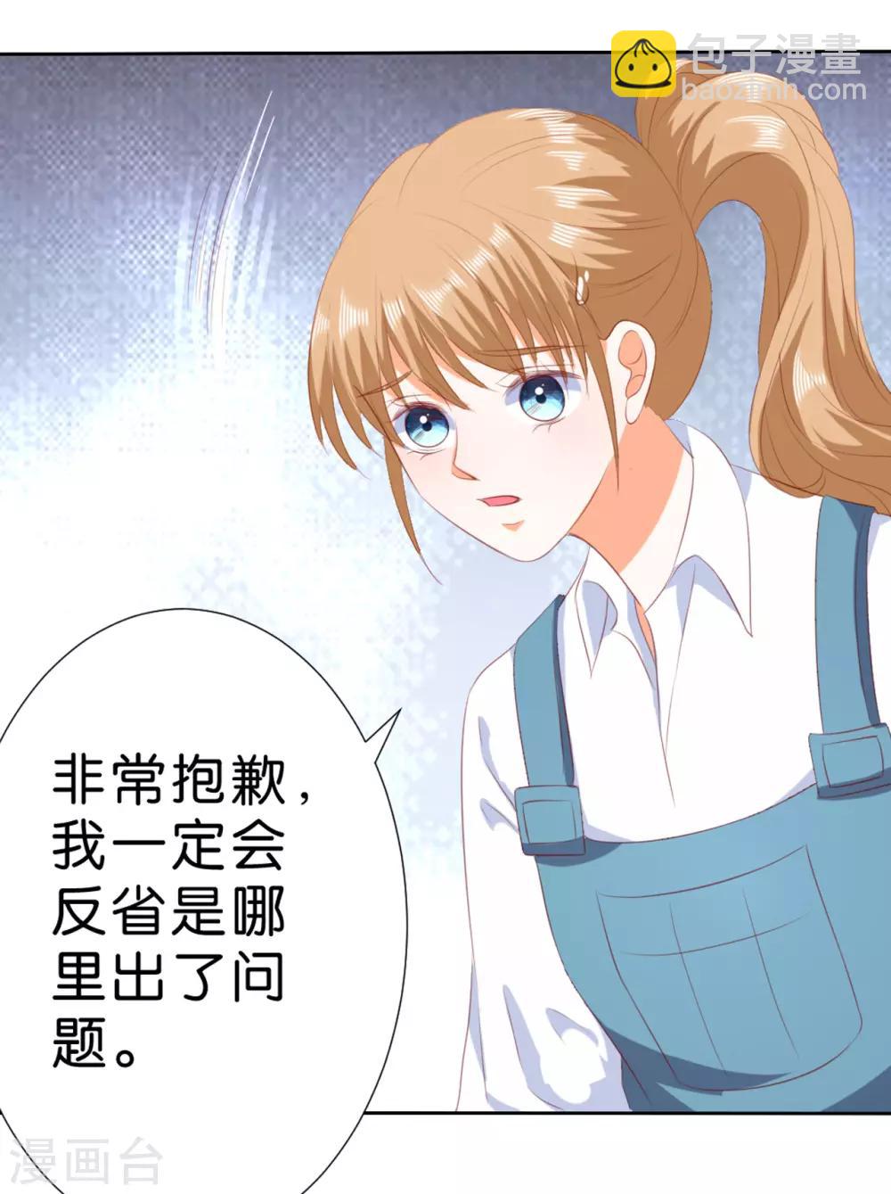 第210话-第211话