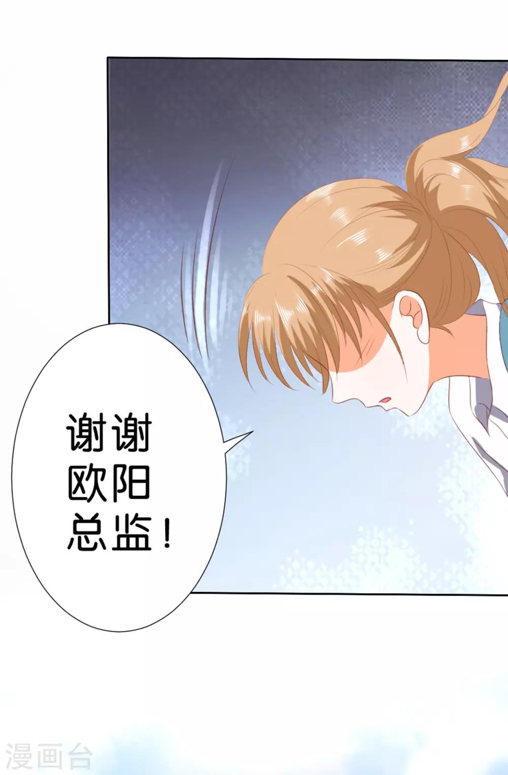 第210话-第211话