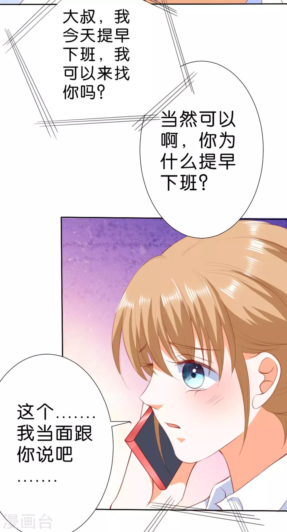 第210话-第211话