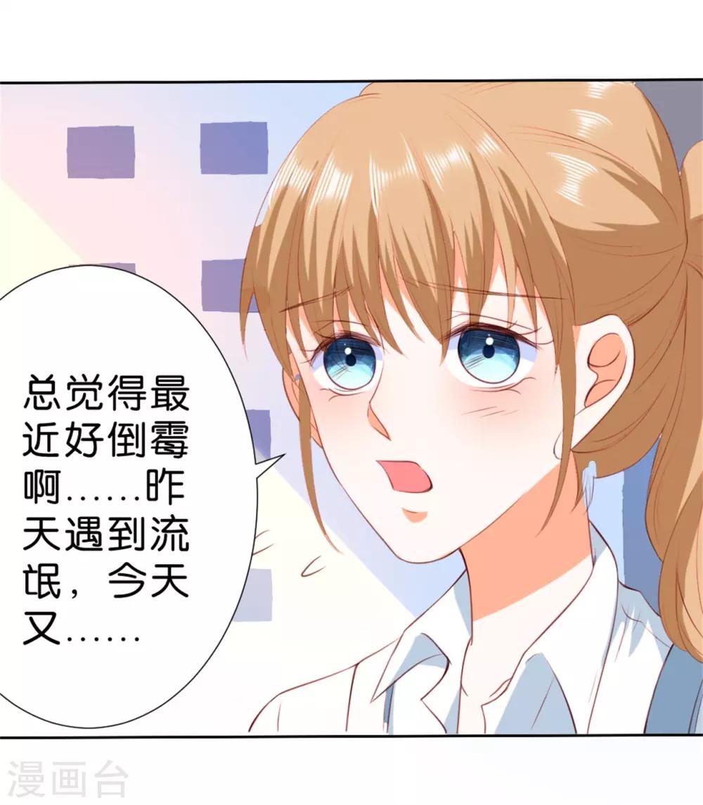 第210话-第211话
