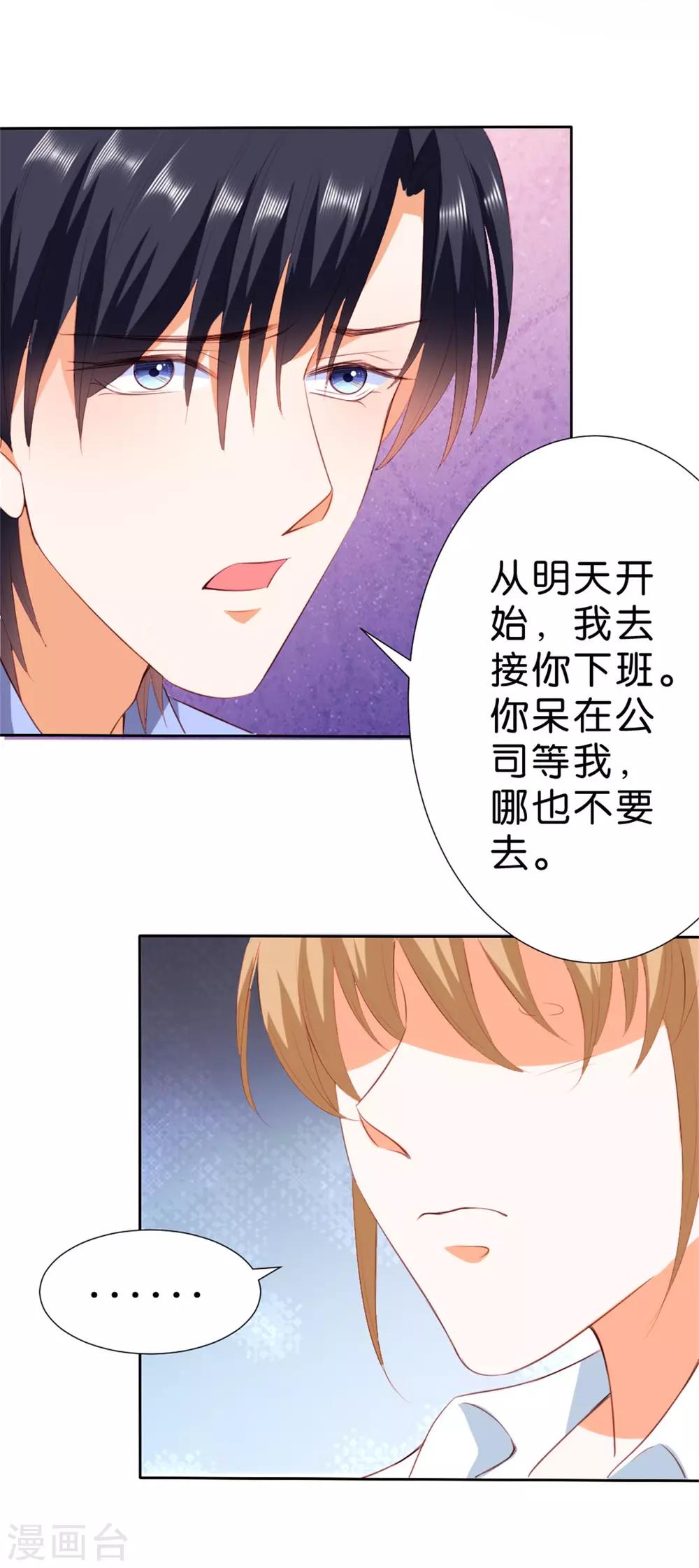 第210话-第211话