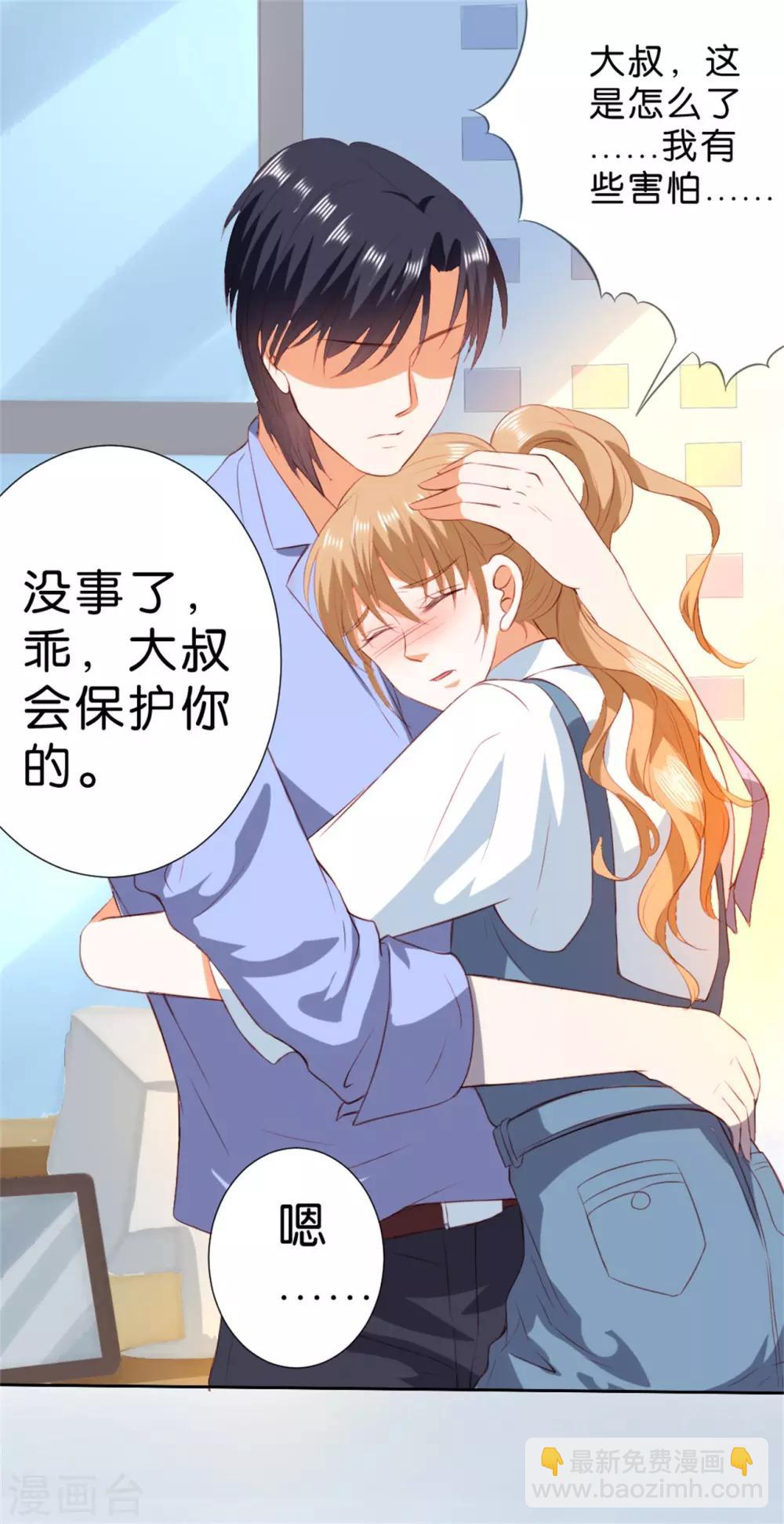 第210话-第211话