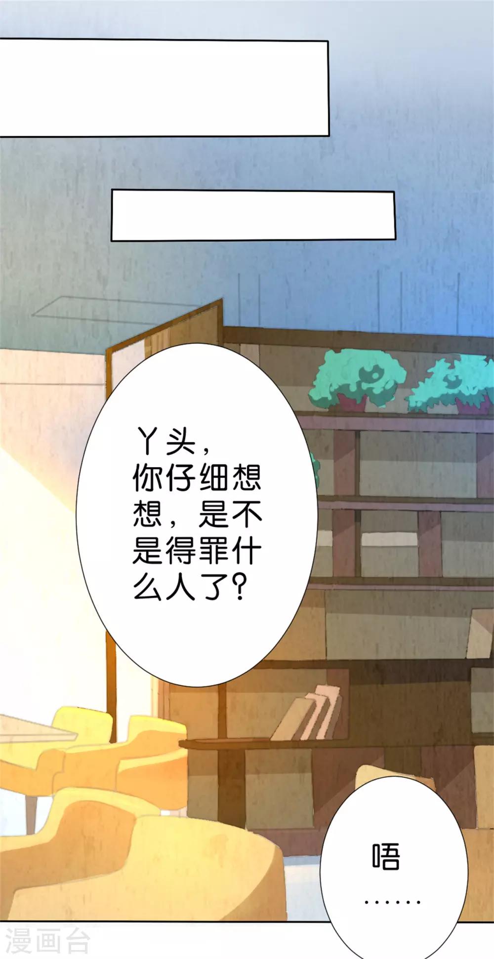 第210话-第211话