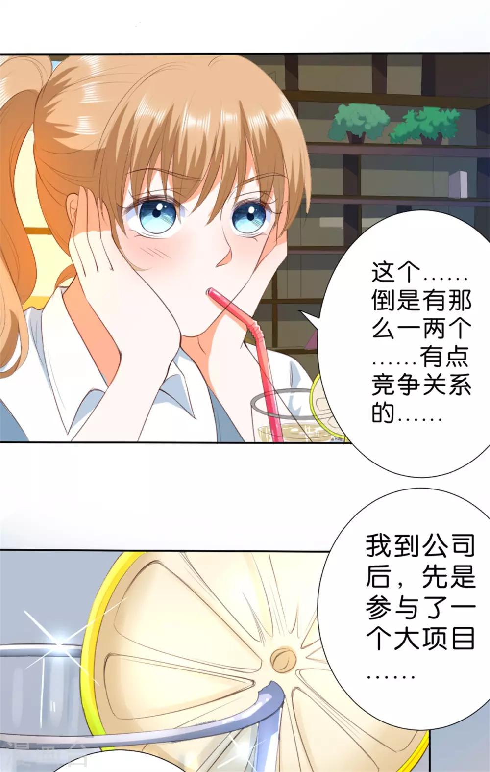 第210话-第211话