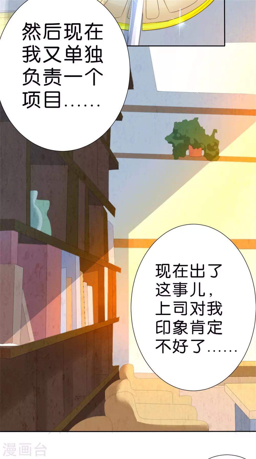第210话-第211话