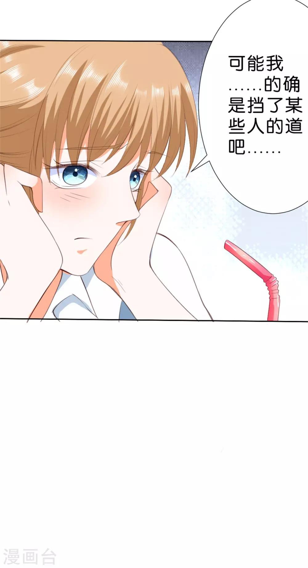 第210话-第211话