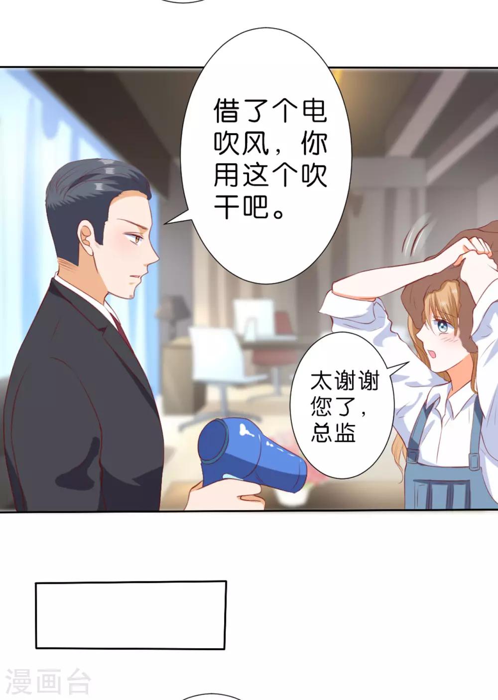 第210话-第211话