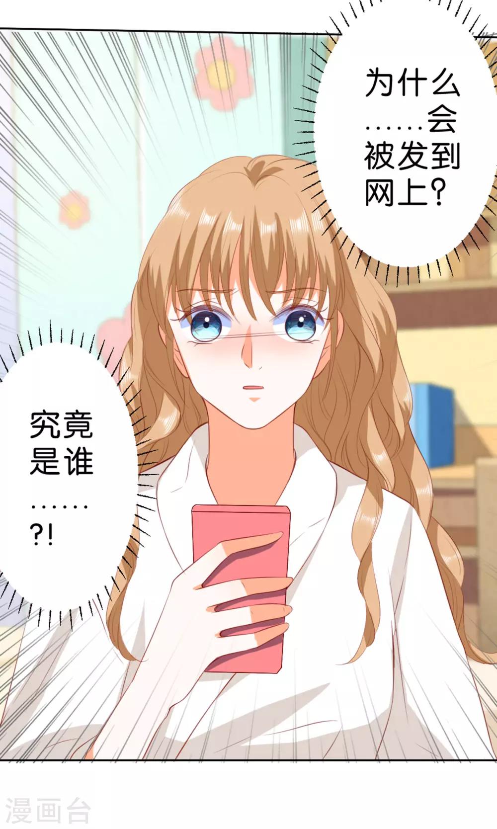 第212话-第213话