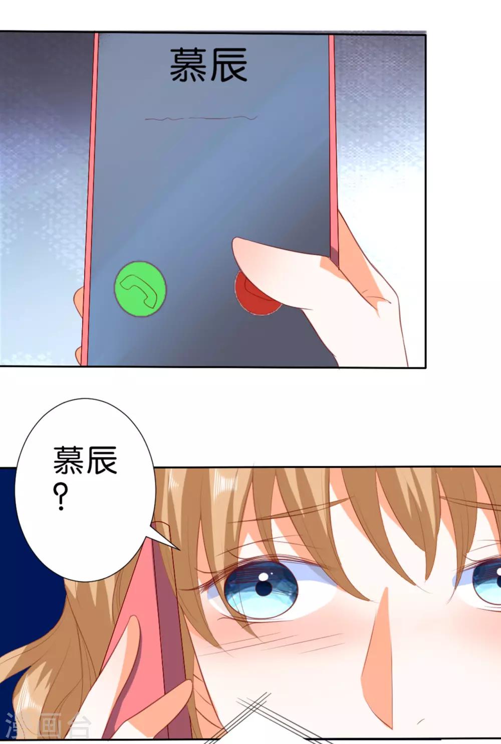 第212话-第213话