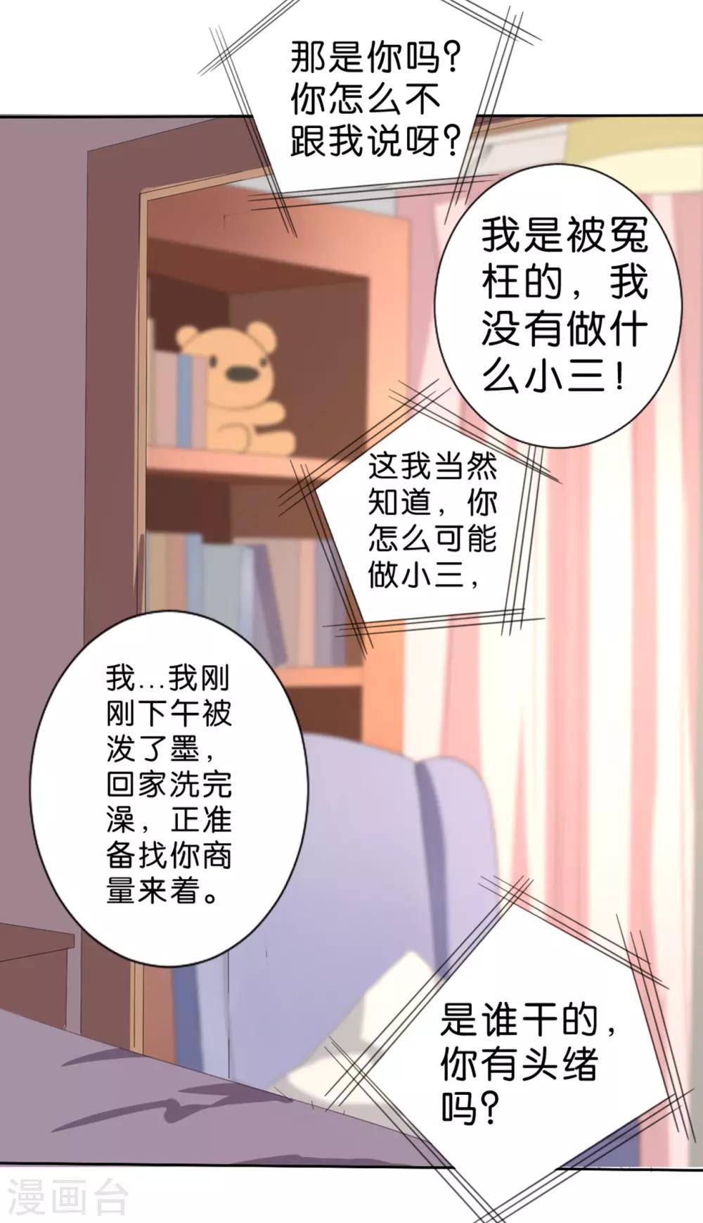 第212话-第213话