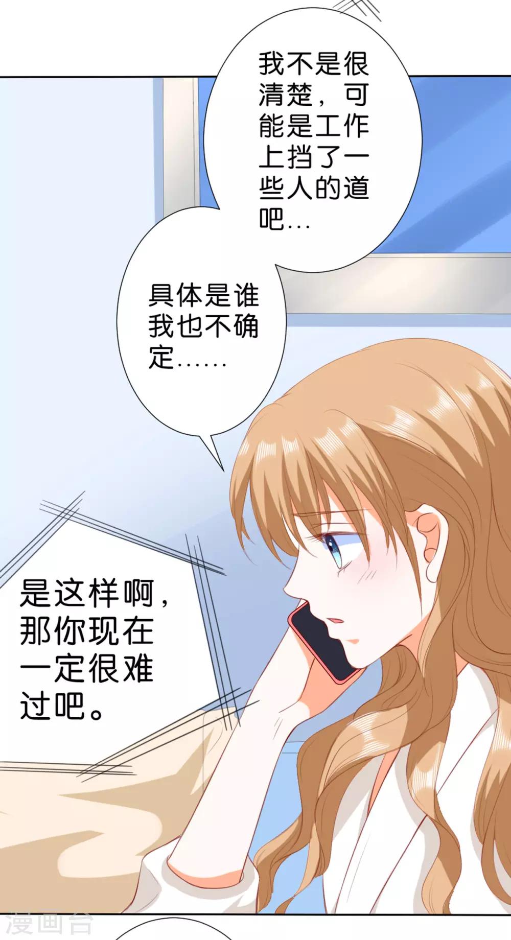 第212话-第213话