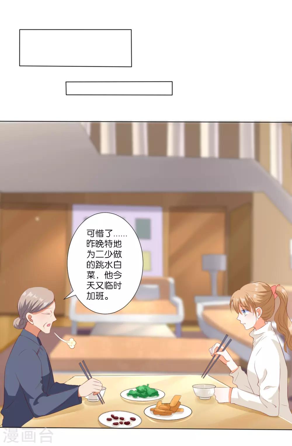 第212话-第213话