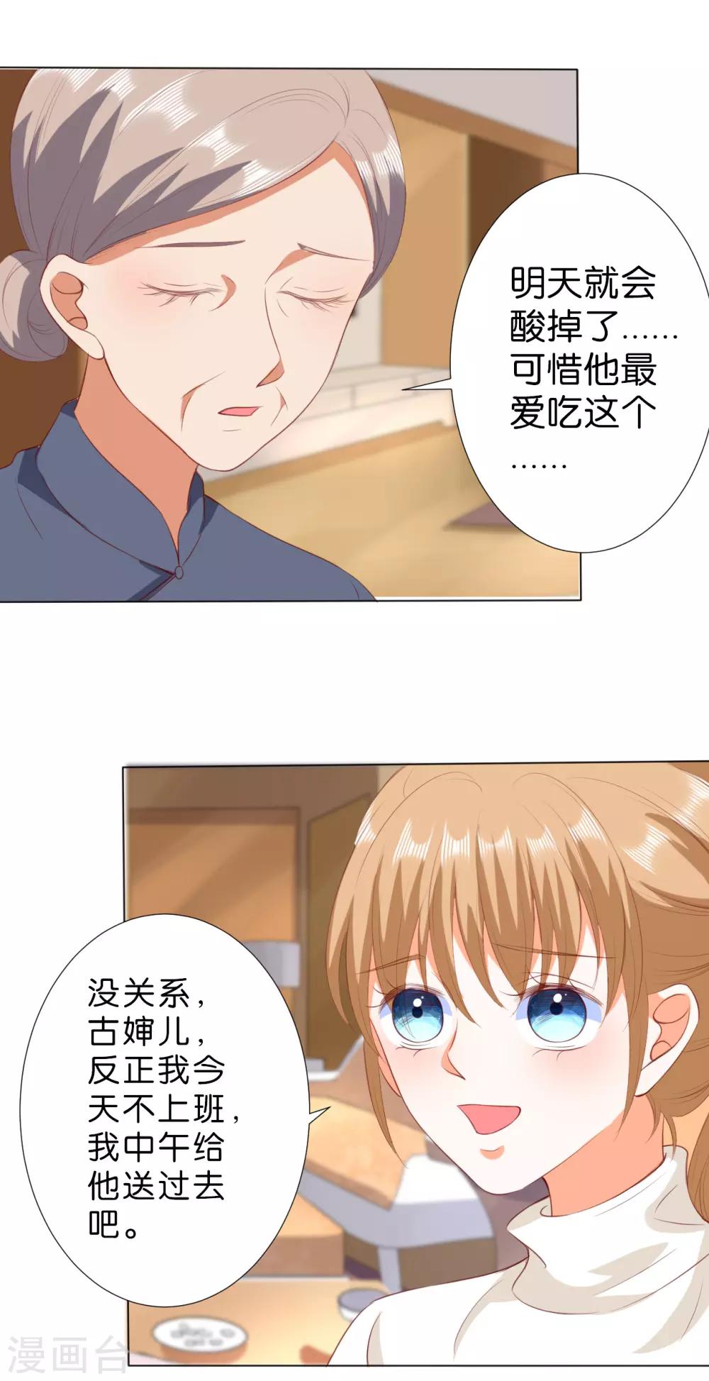 第212话-第213话