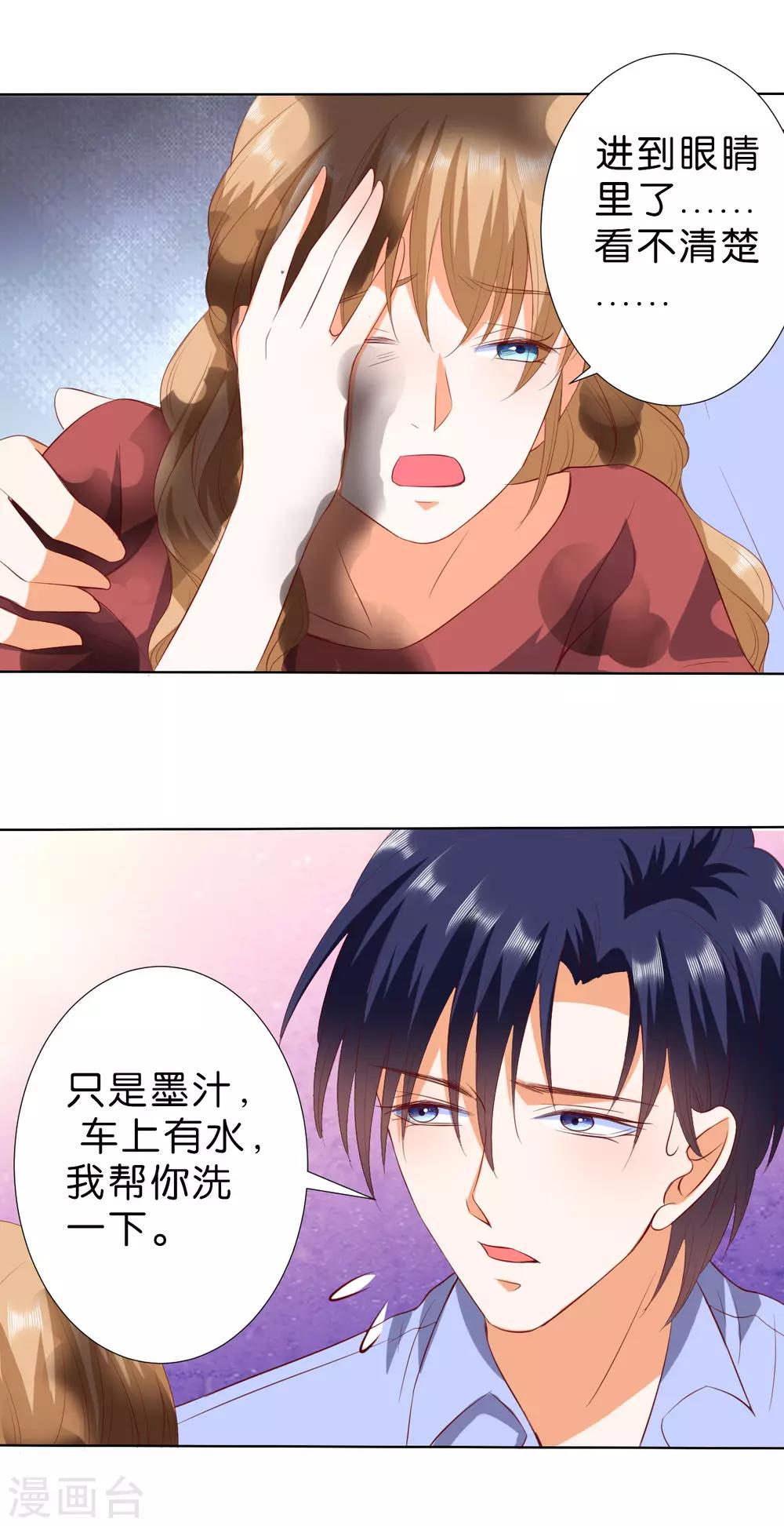 第212话-第213话