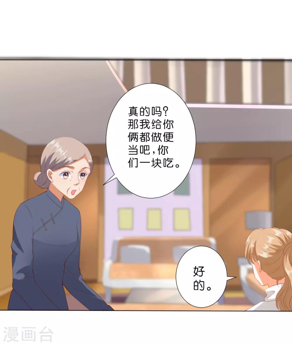 第212话-第213话