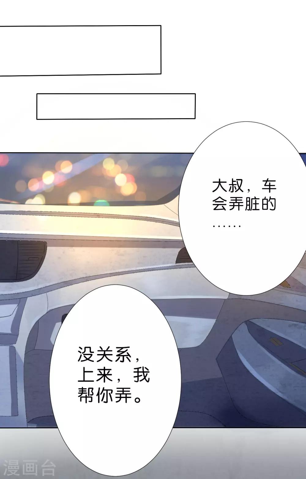 第212话-第213话
