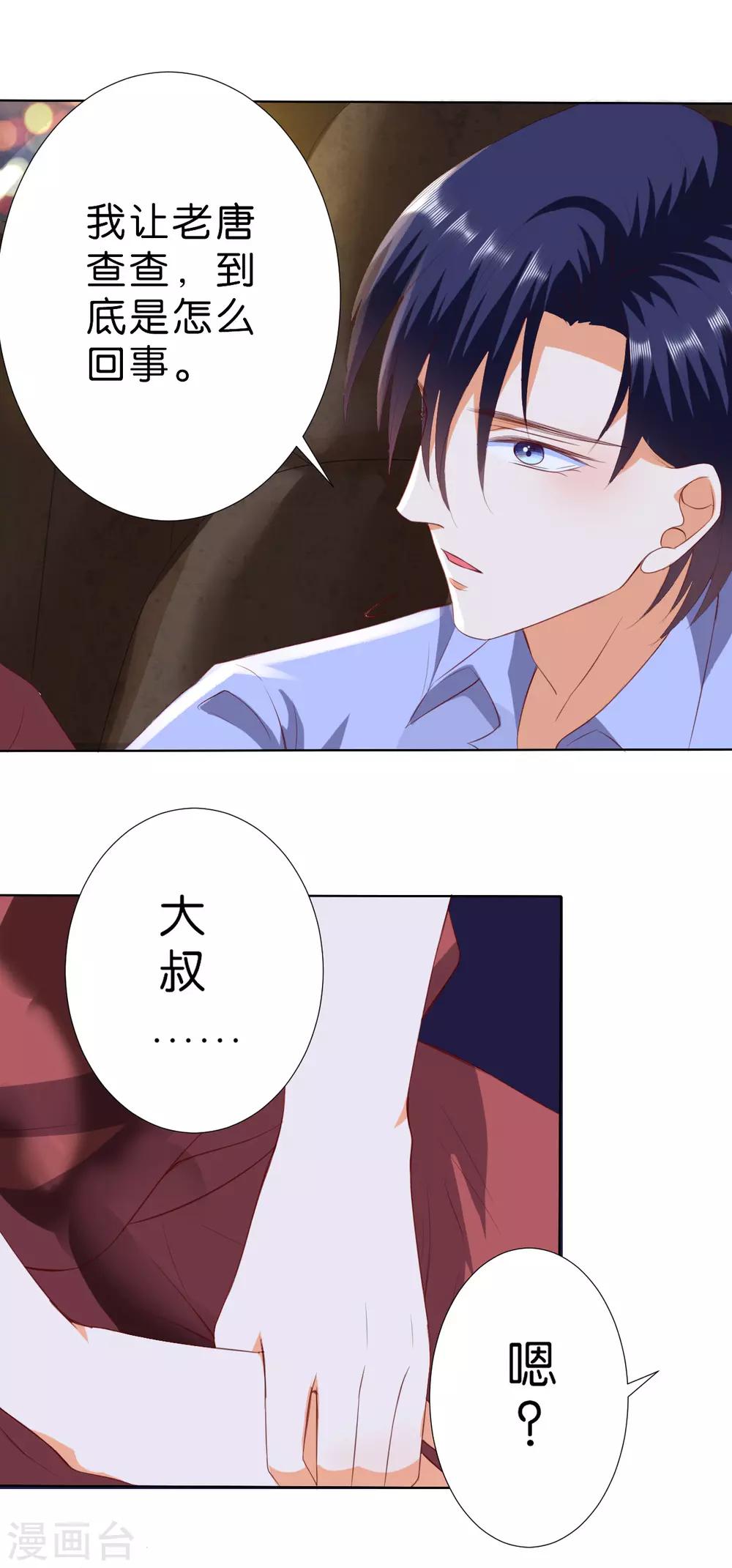 第212话-第213话