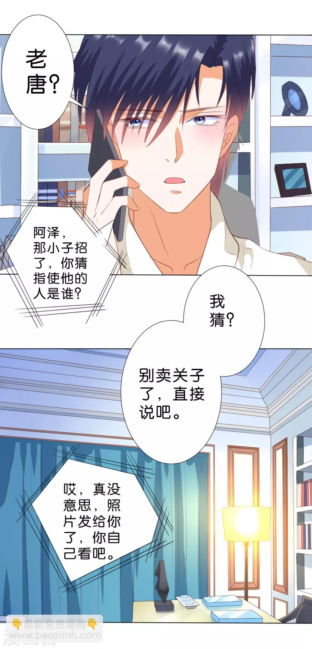 第214话-第215话