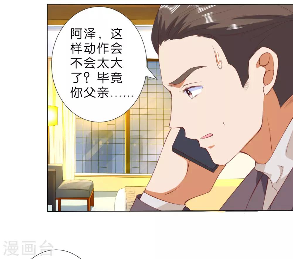 第214话-第215话