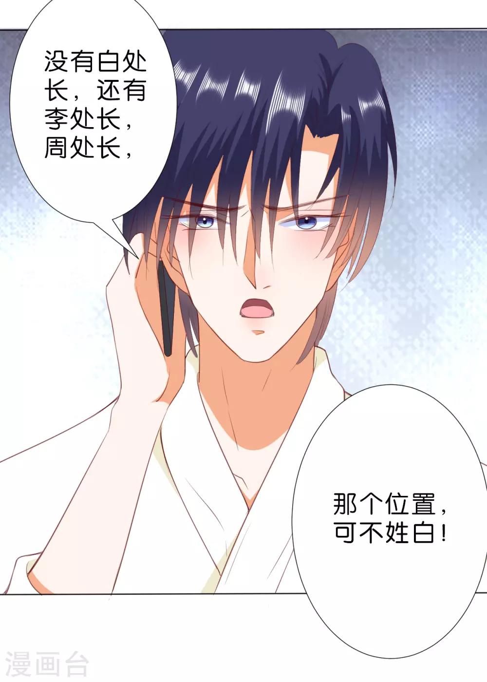第214话-第215话
