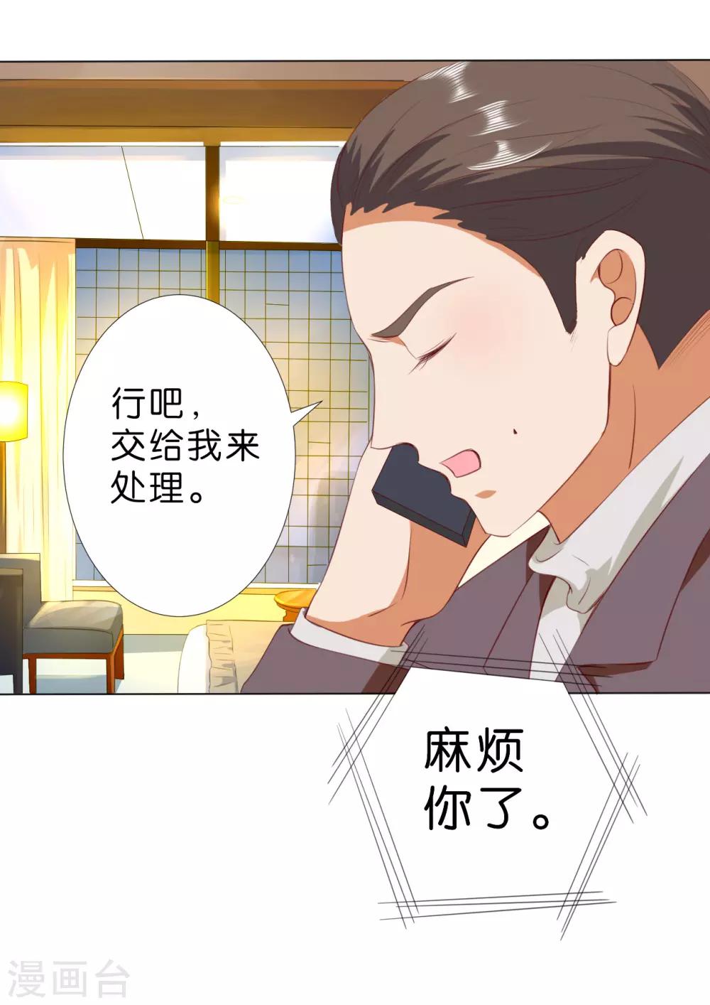 第214话-第215话