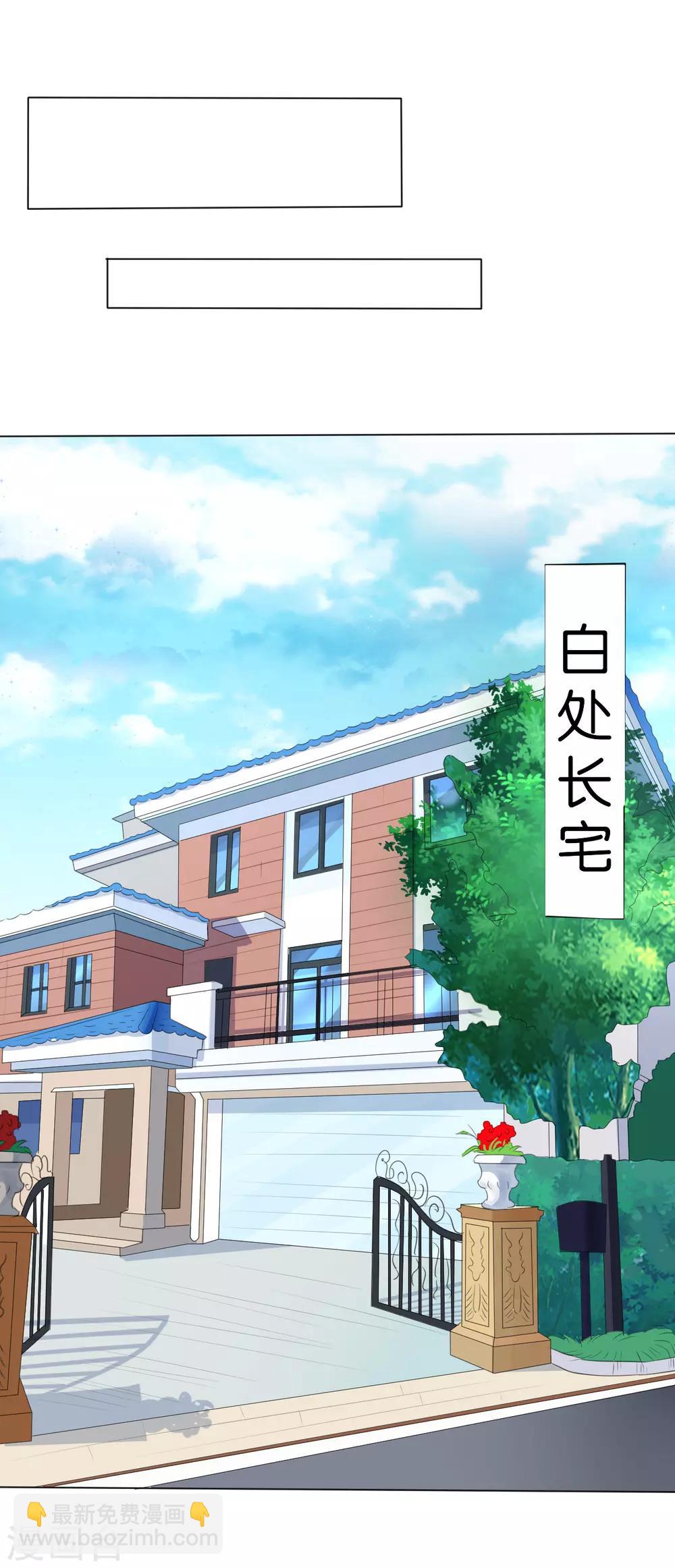 第214话-第215话