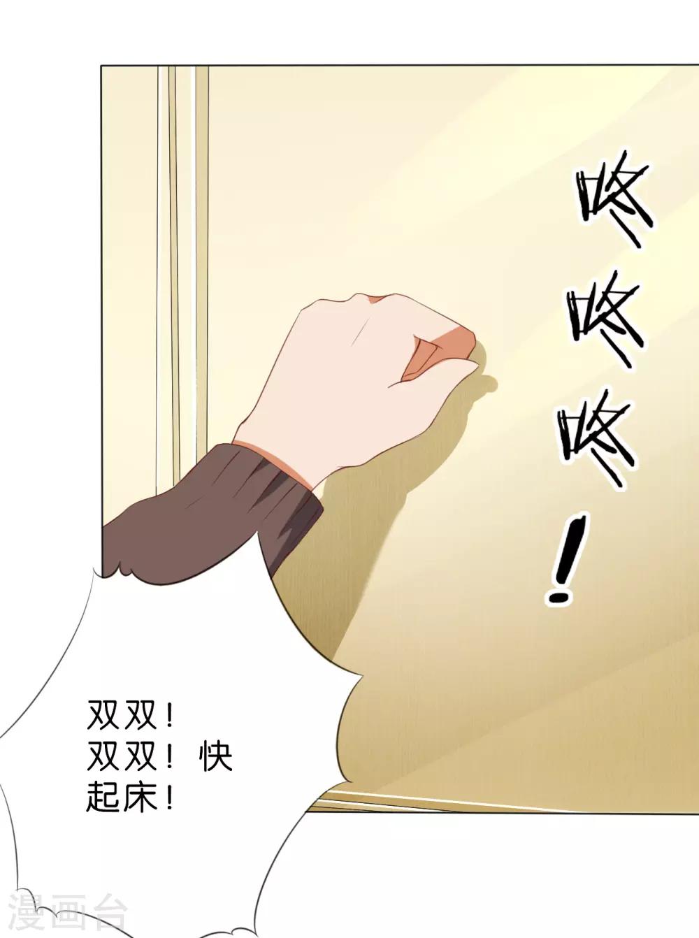第214话-第215话