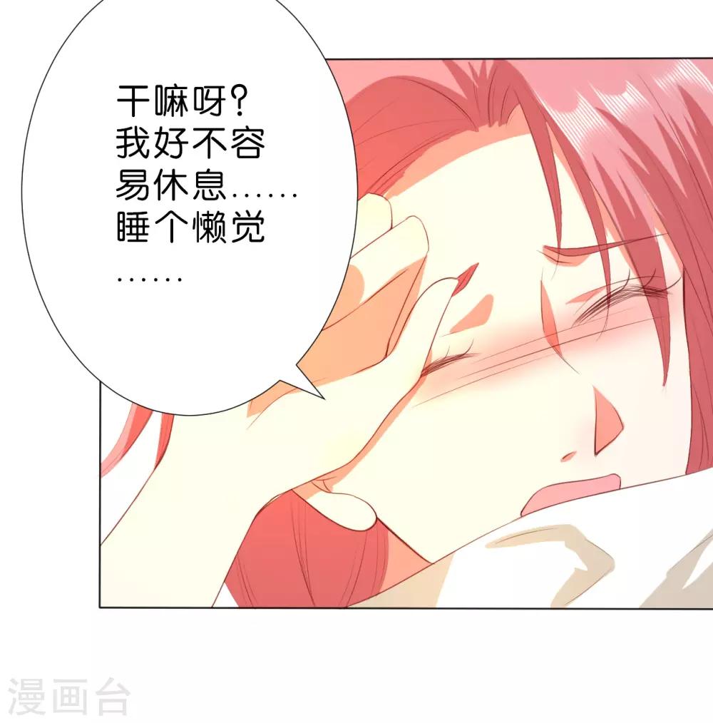 第214话-第215话