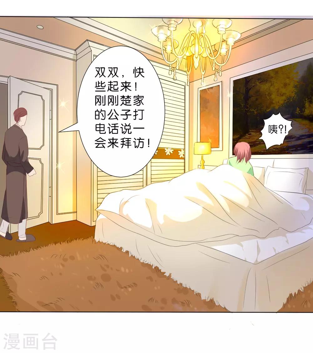 第214话-第215话
