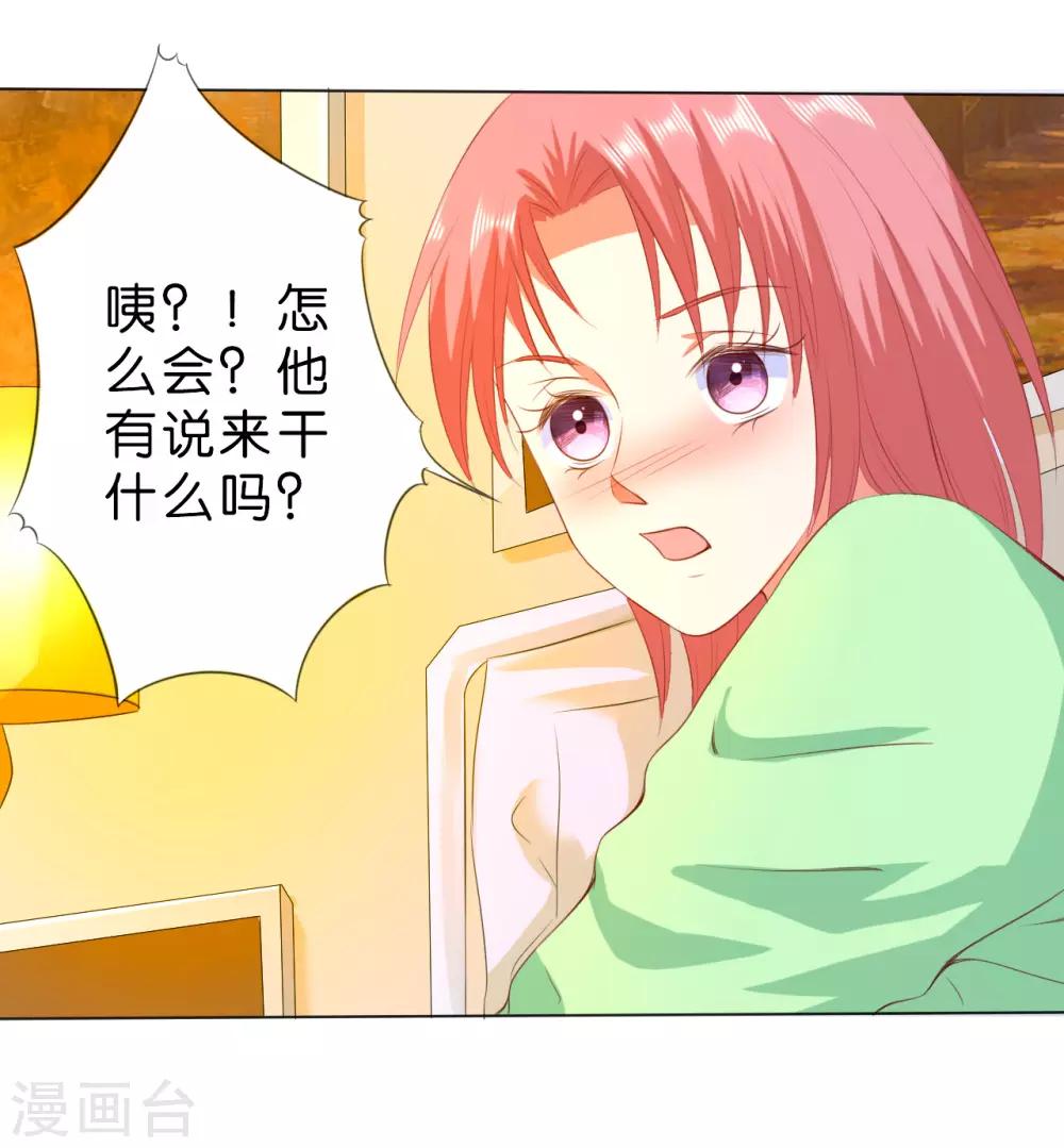 第214话-第215话