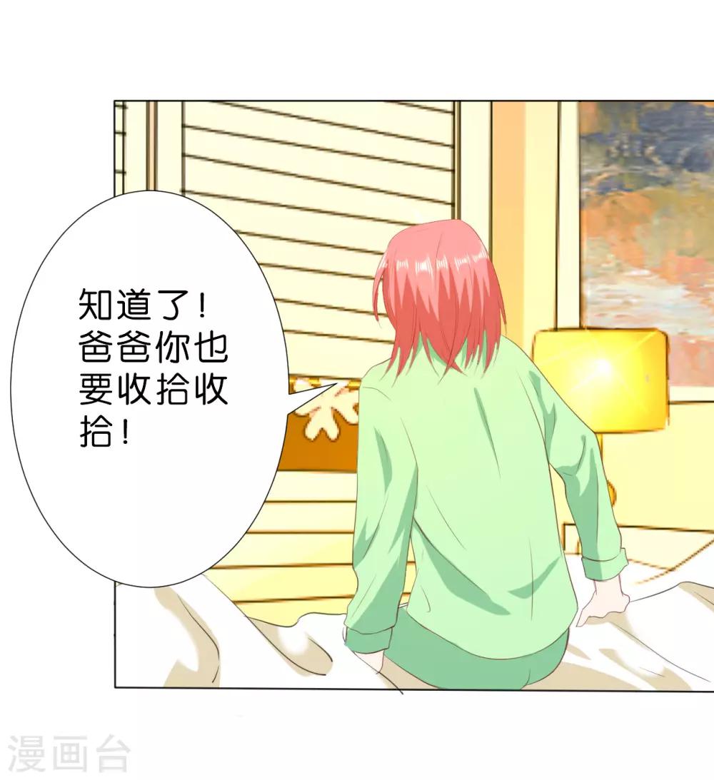 第214话-第215话