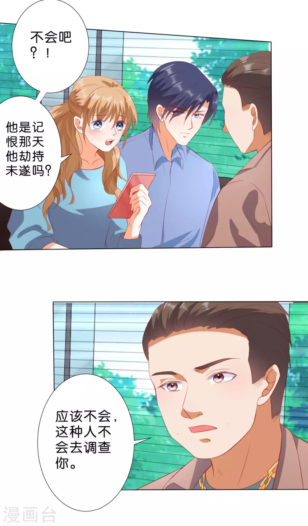 第214话-第215话